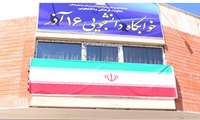 بررسی شبکه خوابگاه 16 آذر